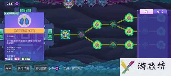 《生物原型》100%生命斩杀的无尽打法攻略
