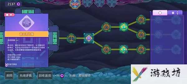 《生物原型》100%生命斩杀的无尽打法攻略
