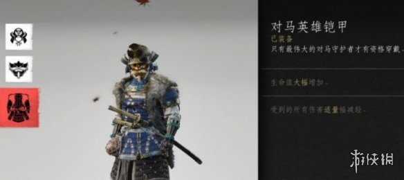 《对马岛之魂：导演剪辑版》对马的英雄面具获取方法