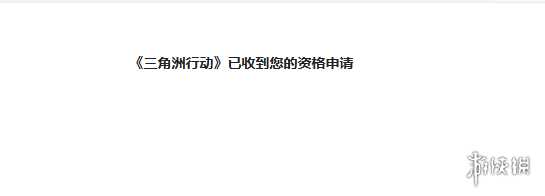 三角洲行动代号双子测试资格获取方法