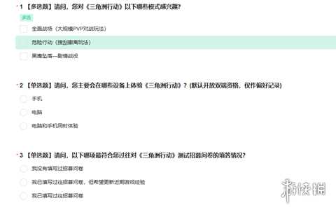 三角洲行动代号双子测试资格获取方法
