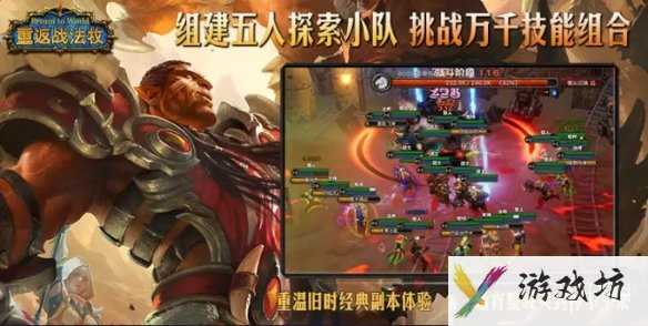 KK官方对战平台 组团开荒，重铸战法牧荣光！