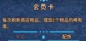 《背包乱斗》暗黑收割者运营教学