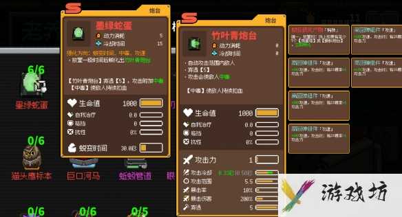 《鸡械绿洲》墨绿蛇蛋强化推荐