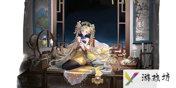 《物华弥新》金瓯永固杯介绍