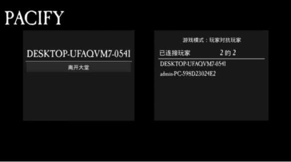 《Pacify》中文免安装绿色硬盘版+局域网联机教程