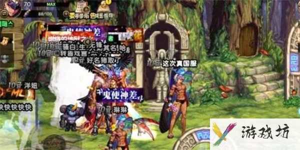 《地下城与勇士：起源》鬼泣角色介绍