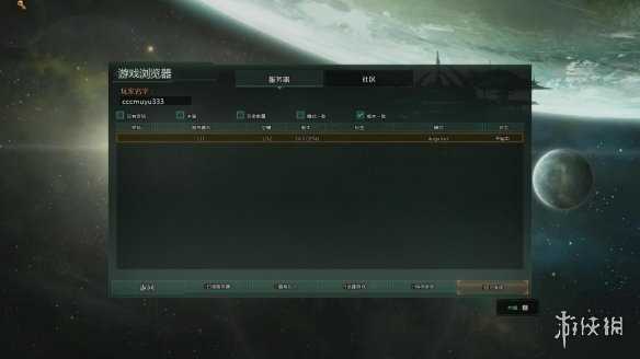 《群星》游侠对战平台联机教程