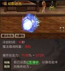 《地下城与勇士手游（DNF手游）》气功师技能加点推荐 气功师技能怎么加点