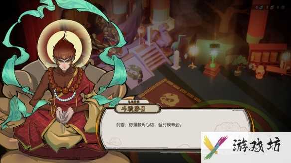 《宝莲灯太子沉香》游戏可玩内容介绍