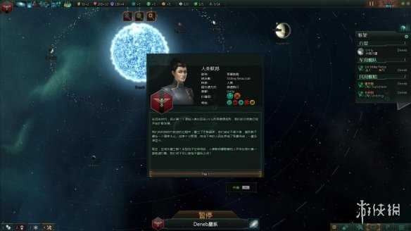 《群星》游侠对战平台联机教程