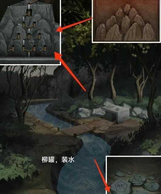 阿姐鼓3偃师传第一章如何完成