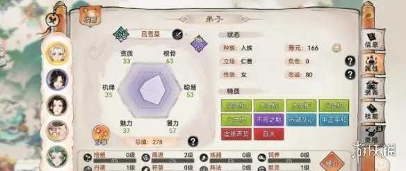 最强祖师五行剑怎么培养