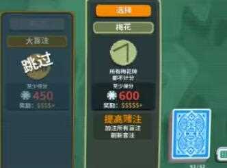 《Balatro》标签怎么获取？