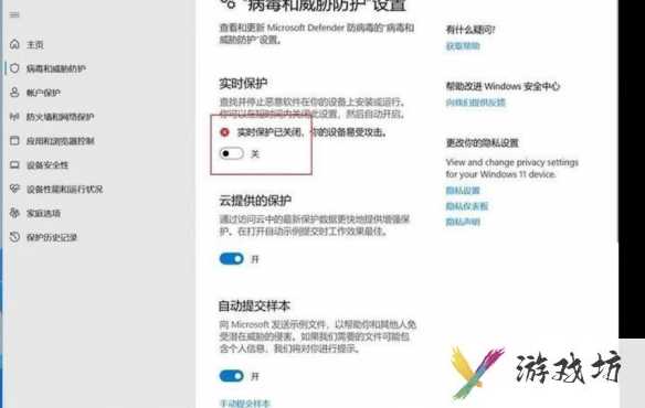 《cs2》导致游戏卡顿掉帧解决方法4