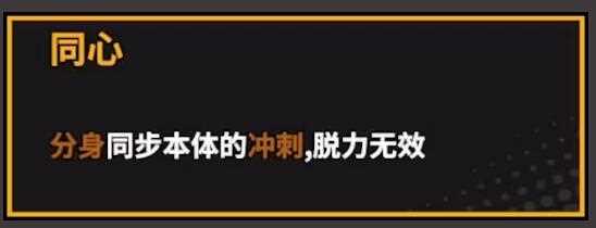 《诸子无双》海贻冲刺背刺流搭配思路9