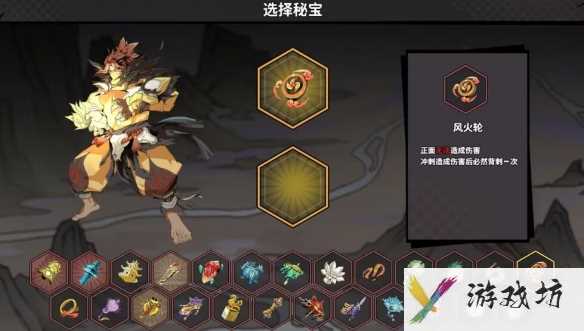 《诸子无双》海贻冲刺背刺流搭配思路3