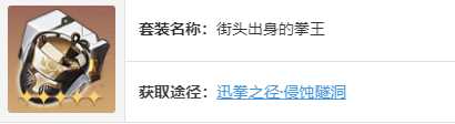 崩坏星穹铁道银枝最强遗器搭配推荐