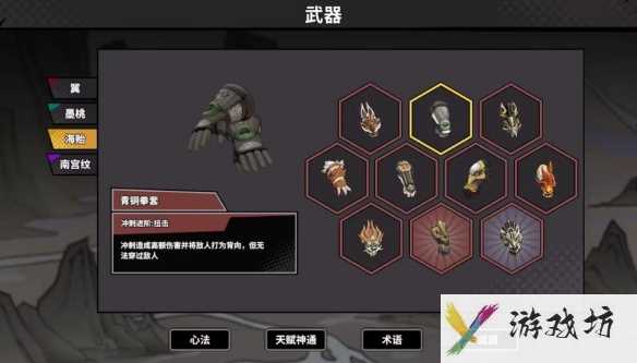《诸子无双》海贻冲刺背刺流搭配思路4