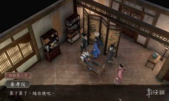《古龙风云录》寒鸡散图纸获取方法