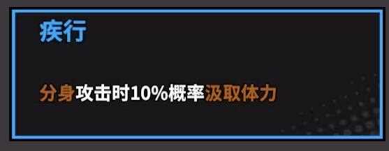 《诸子无双》海贻冲刺背刺流搭配思路8