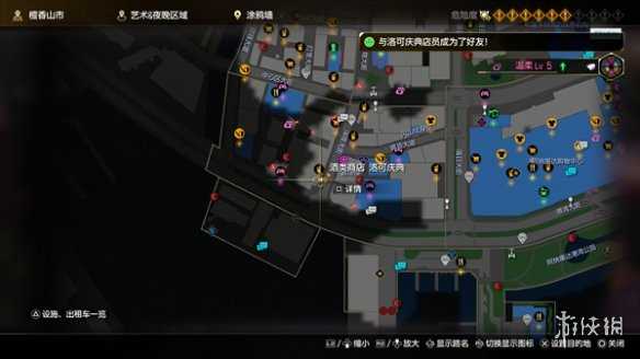 《如龙8》酒柜椅的设计图获取攻略