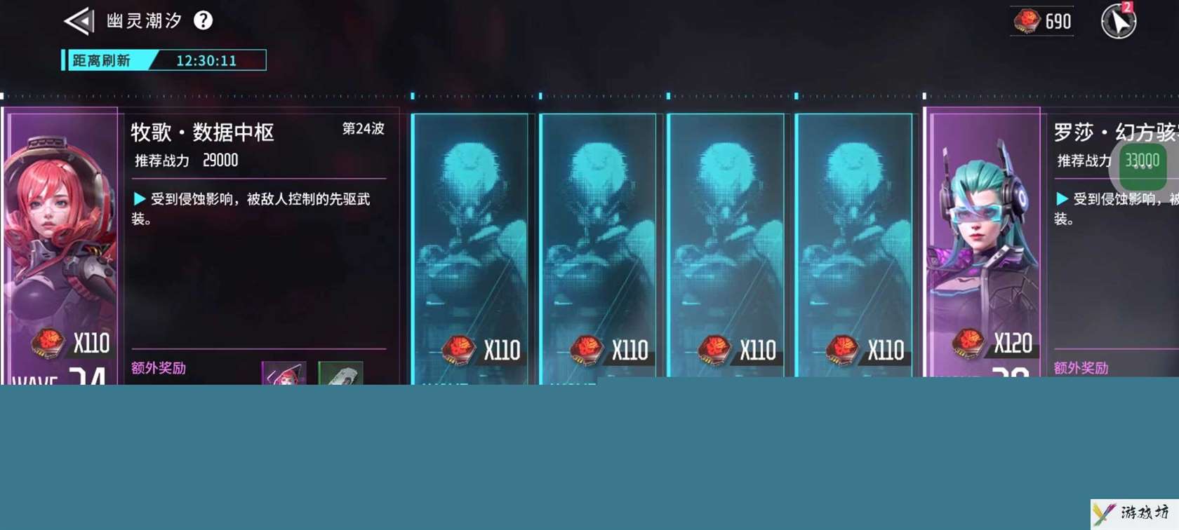 《矩阵临界：失控边缘》幽灵潮汐玩法攻略
