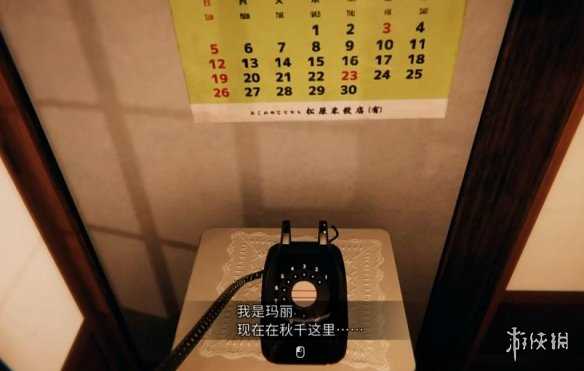 《茧中蚕》人偶玛丽彩蛋分享5