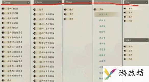 《诛仙世界》生产系统介绍3