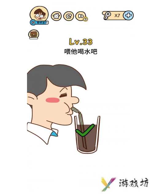 脑洞大大大第33关通关图文攻略