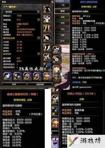 龙之谷药剂师-龙之谷药剂师装备  第1张