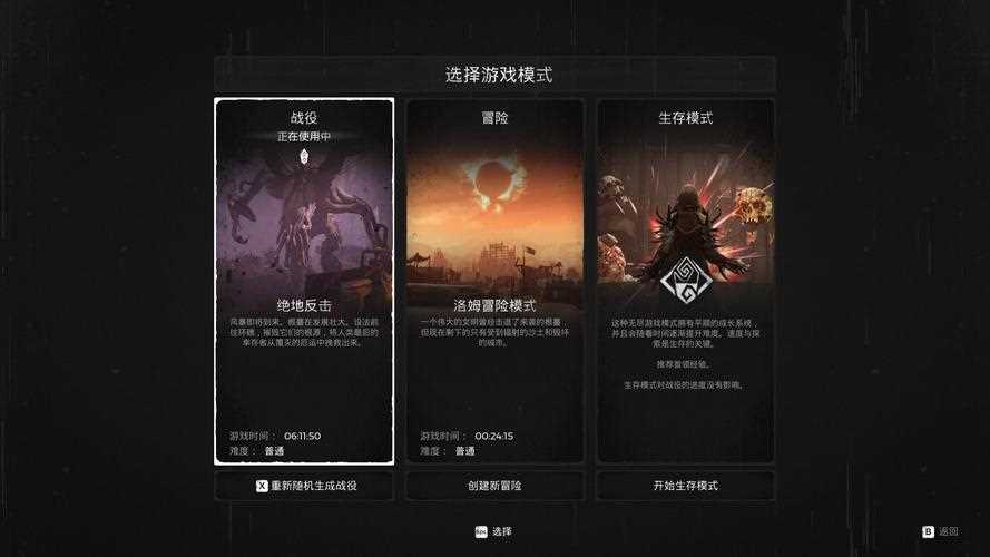 遗迹灰烬重生攻略-遗迹灰烬重生攻略视频  第1张