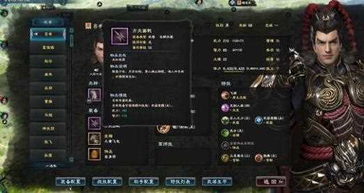 三国群英传8秘籍怎么用-三国群英传8秘籍怎么使用  第1张