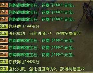 大唐无双零礼包-大唐无双零礼包17173  第1张