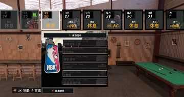 nba2k17修改器-nba2k17修改器怎么改护具  第1张