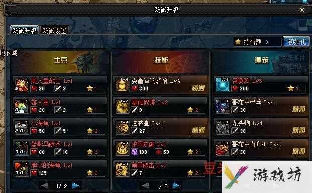 dnf守护者祭坛攻略-Dnf守护者祭坛攻略  第1张