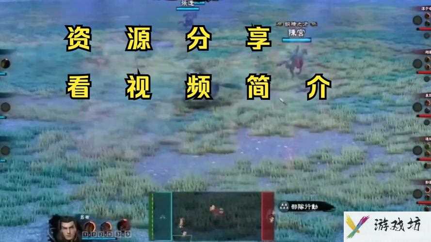 三国群英传8怎么玩-三国群英传8怎么玩比较好玩  第1张