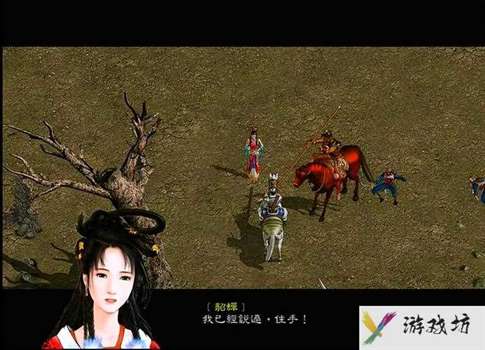 三国赵云传攻略-三国赵云传攻略之纵横天下攻略  第1张