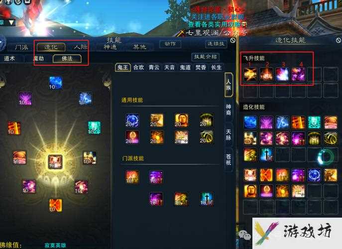 诛仙3职业选择-诛仙3职业选择攻略2024  第1张