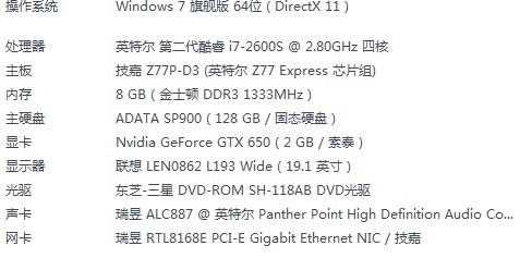 使命召唤8配置要求-使命召唤8配置要求公布  第1张