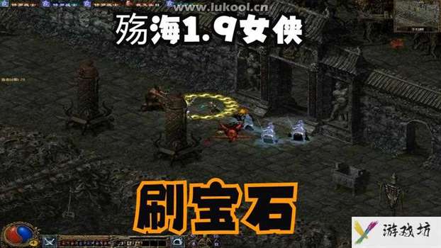 刀剑封魔录之上古传说-刀剑封魔录之上古传说黄玉在哪出  第1张