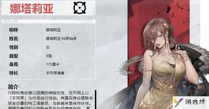 钢岚手游机师强度节奏榜排行一览