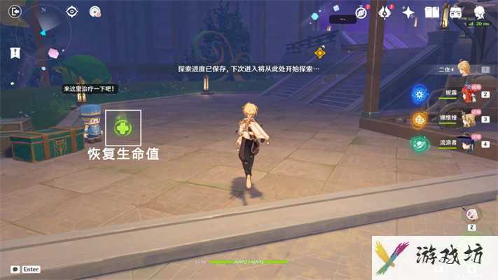 原神直至世界尽头任务怎么做 直至世界尽头任务攻略