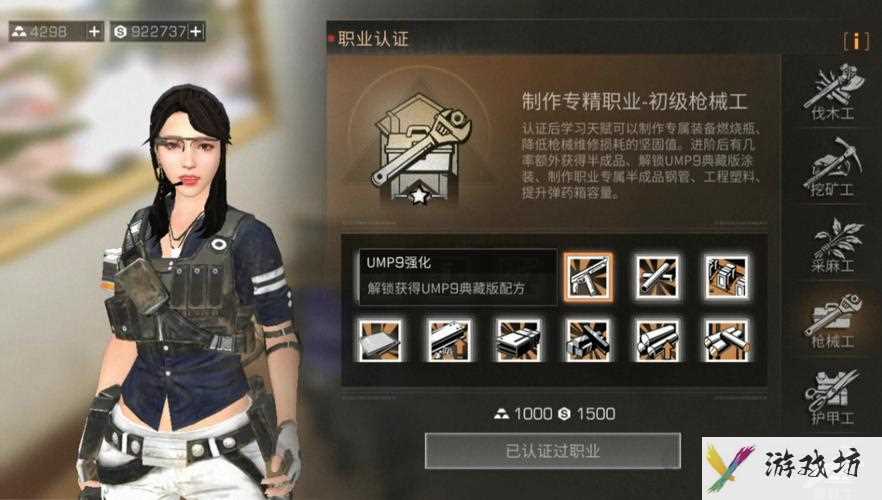 明日之后职业选择-明日之后职业选择推荐2024年  第1张