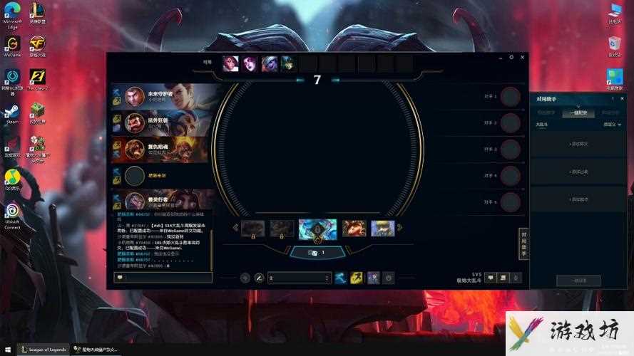 lolbug-lol不公开生涯怎么看战绩  第1张