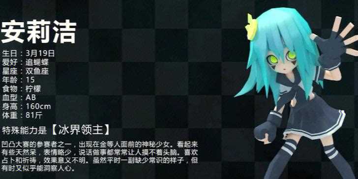 安特利亚英雄传-安莉埃特  第1张