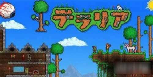 泰拉瑞亚手游怎么调中文 <a class='keyword-tag'  data-cke-saved-href='https://android.9game.cn/zhlist/zh-1254837-1/' href='https://android.9game.cn/zhlist/zh-1254837-1/' data-statis='text:txt_newsdetail-0_keyword_po-1_other-1254837'>1.3国际版汉化</a>方法