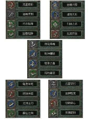 秦殇扶苏加点-秦殇全面战争扶苏打法  第1张