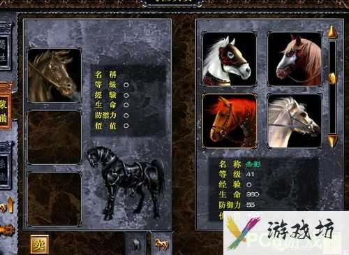 三国赵云传炼化秘籍-三国赵云传物品炼化完整攻略  第1张