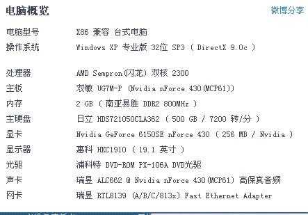 生化危机5配置-生化危机5配置要求高吗  第1张